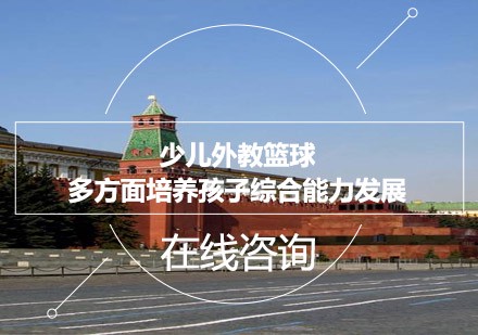 如何设计适合锦标赛的篮球战术_1