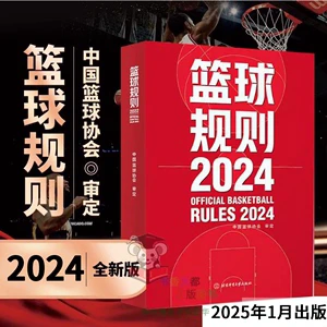 如何制定智能篮球训练计划_1