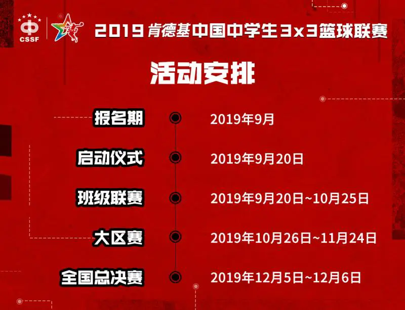 职业球员如何通过联赛提升竞技水平_2